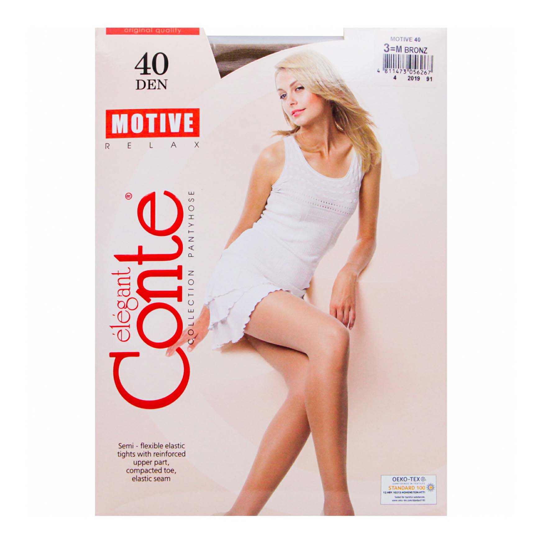

Колготки женские Conte Elegant коричневые 3, Коричневый