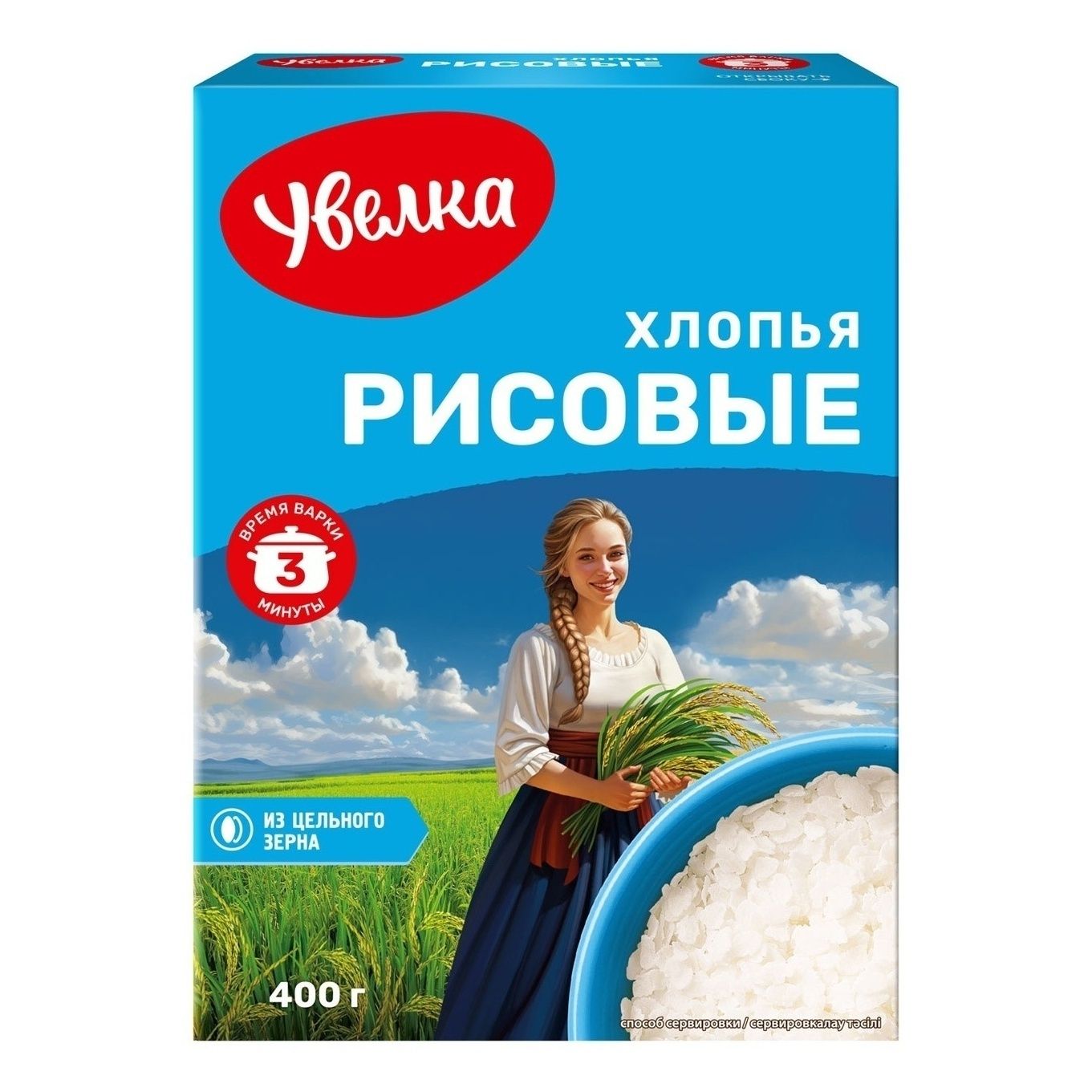 Хлопья Увелка рисовые 400 г