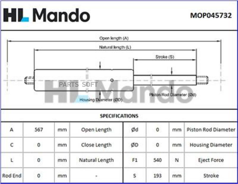 

MANDO MOP045732_амортизатор задней двери! Opel Vectra B Caravan 96> MANDO MOP045732