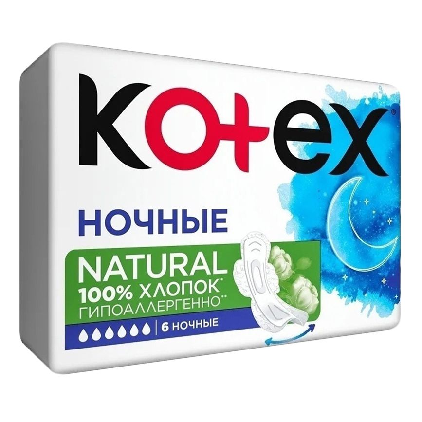 

Прокладки гигиенические Kotex Natural ночные 6 шт, Белый