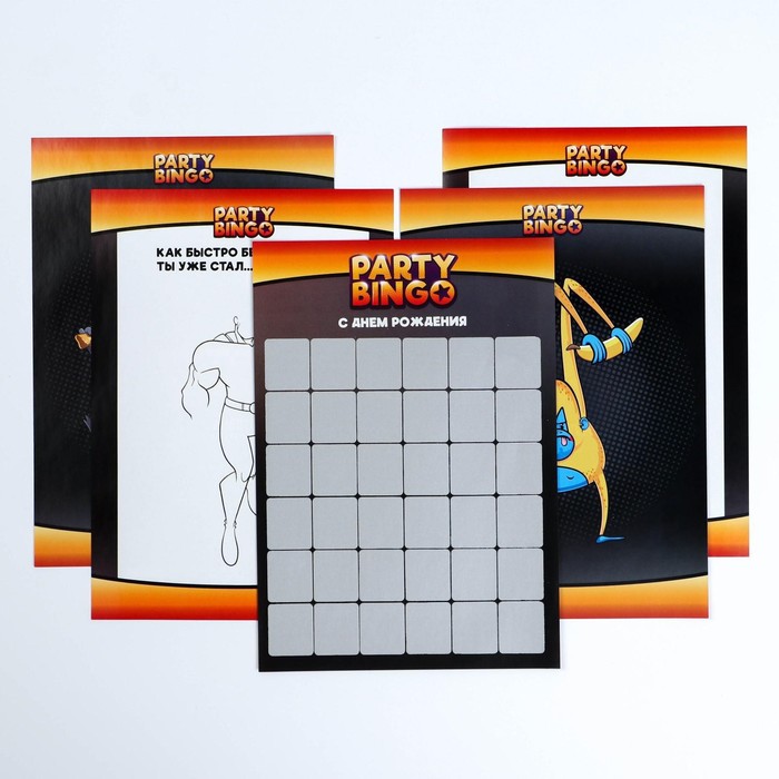 

Настольная игра Party Bingo. С Днём Рождения, Лас Играс ПРАЗДНИК