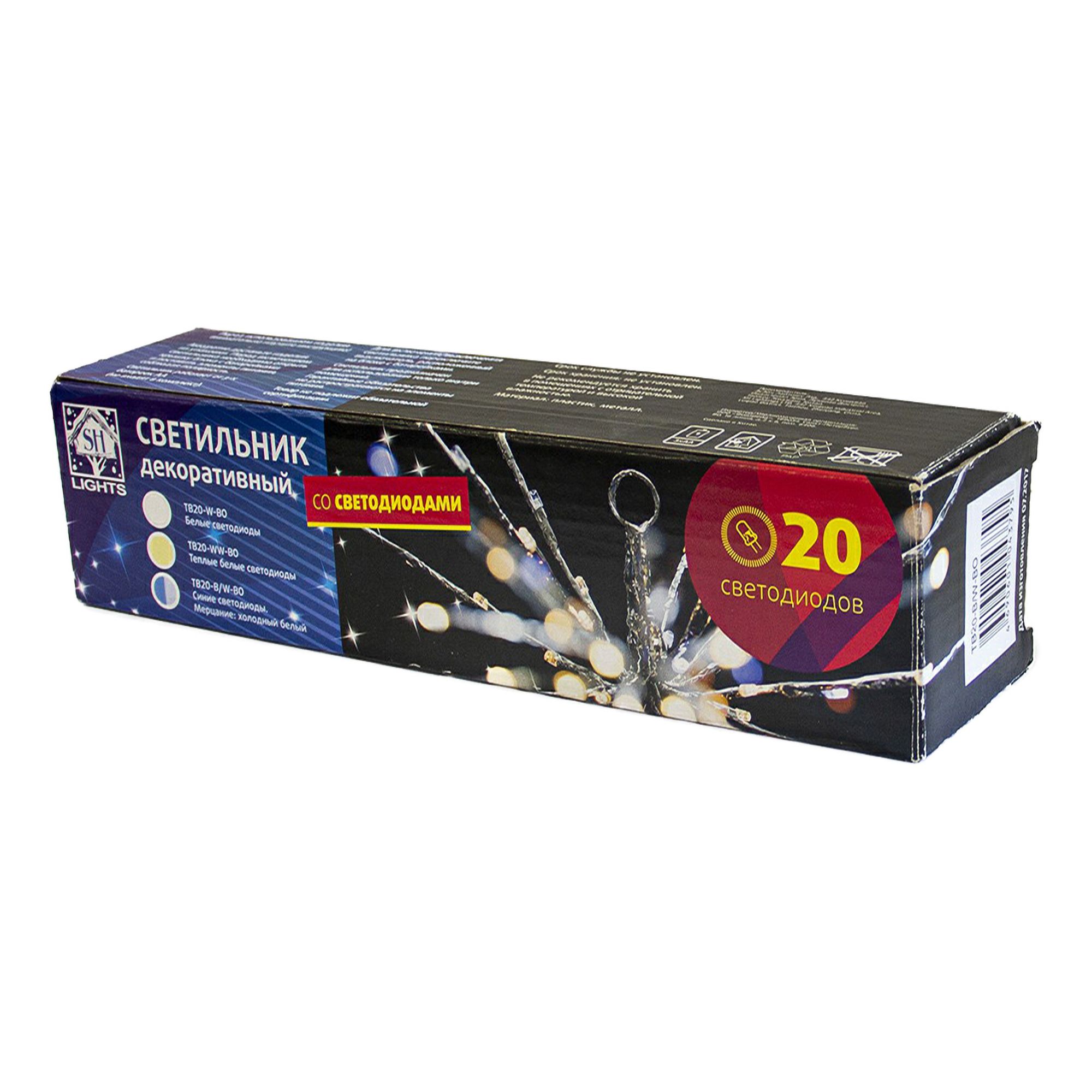 Гирлянда светодиодная SHLights Еж 20 ламп 10 см