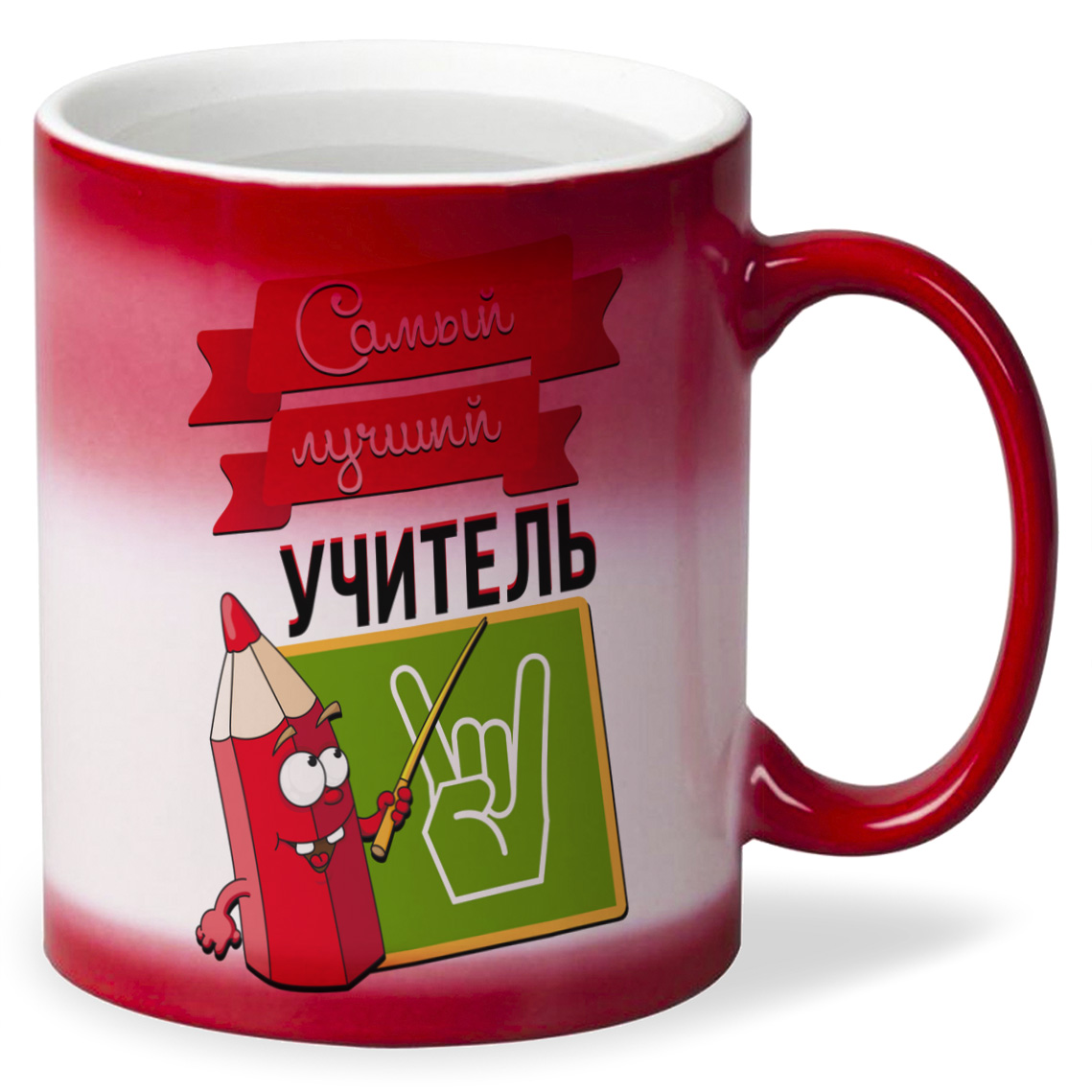 

Кружка CoolPodarok Прикол Самый лучший учитель