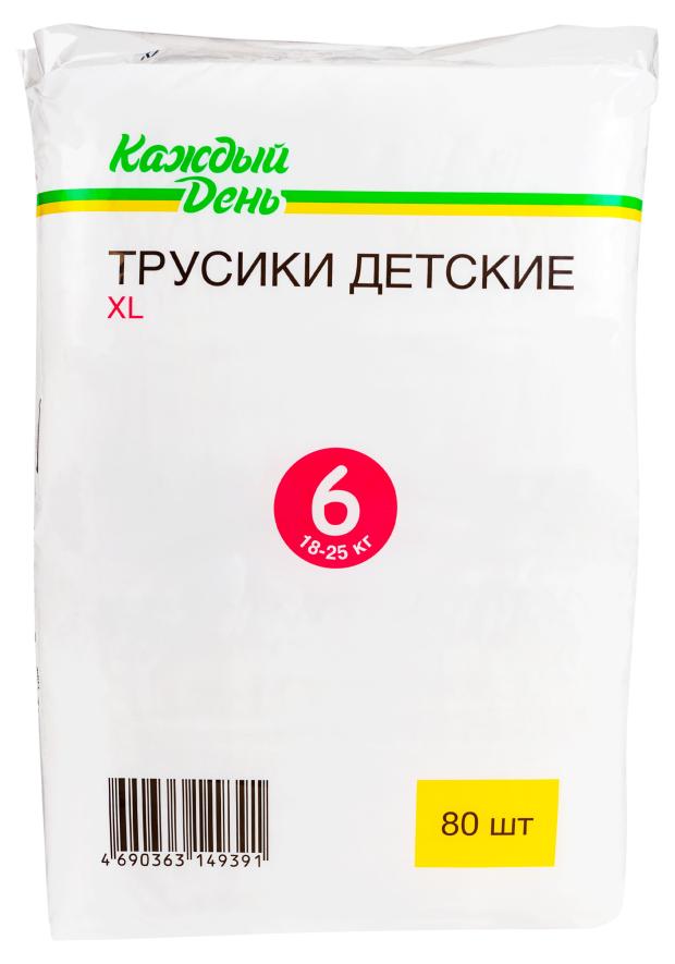 Подгузники-трусы «Каждый день» р. XL, 80 шт