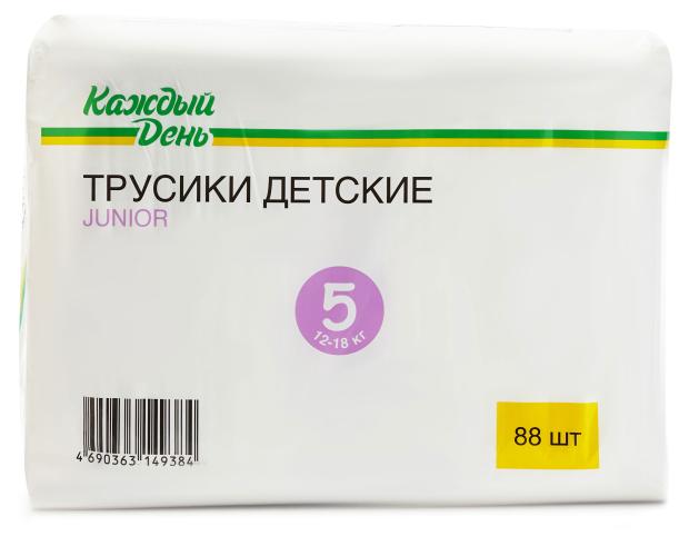 Подгузники-трусики «Каждый день» Junior 5 размер (12-18кг), 88 шт