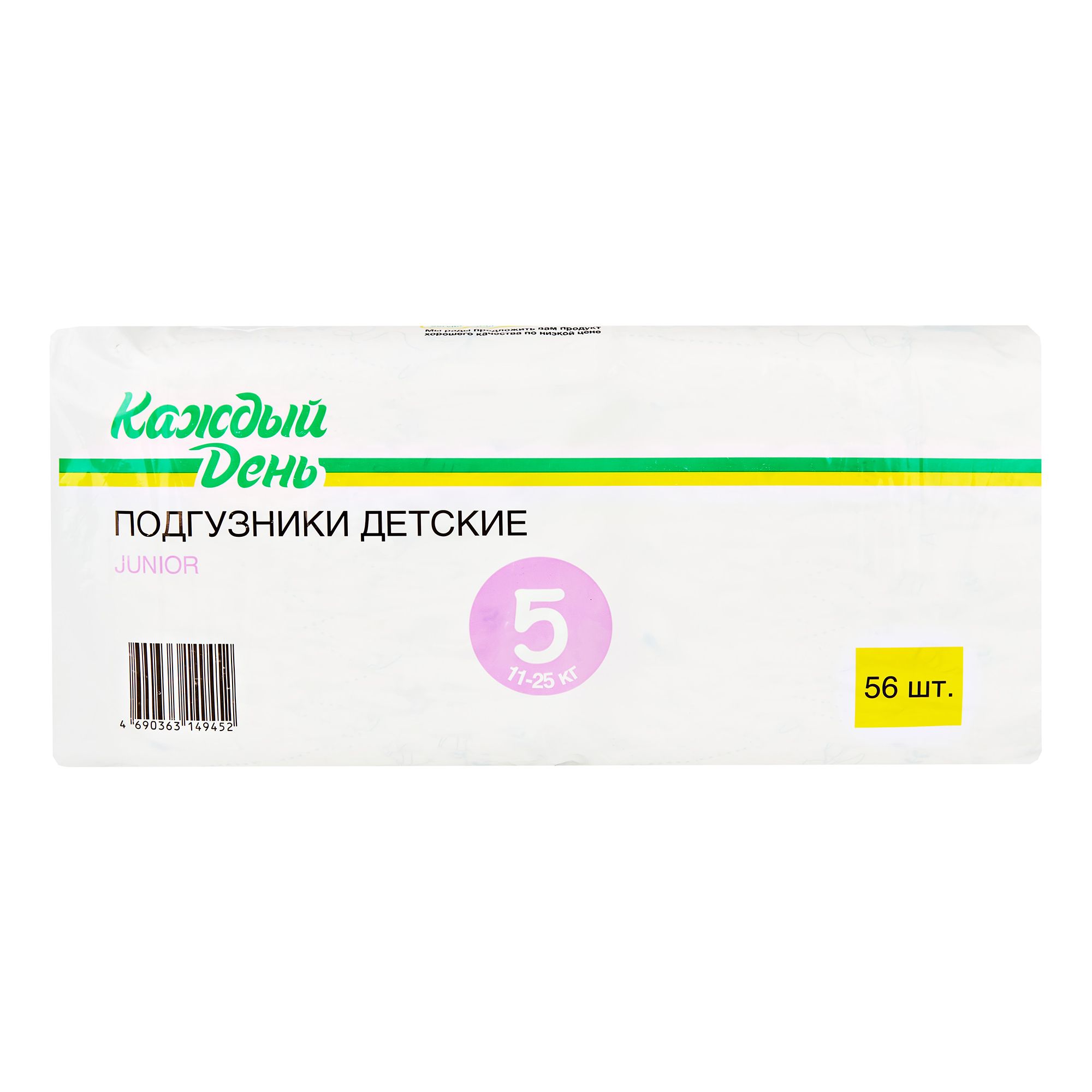 Подгузники Каждый день Junior 5 (11-25 кг) 56 шт