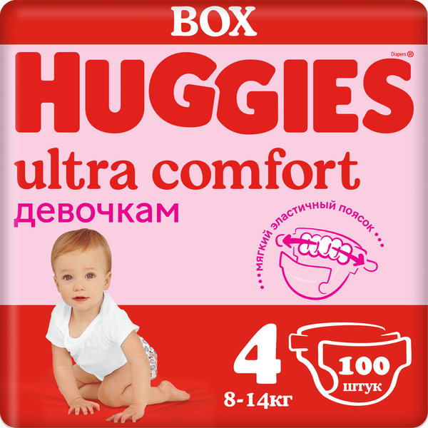 фото Подгузники huggies ultra comfort box для девочек р 4 (8-14 кг) 100 шт