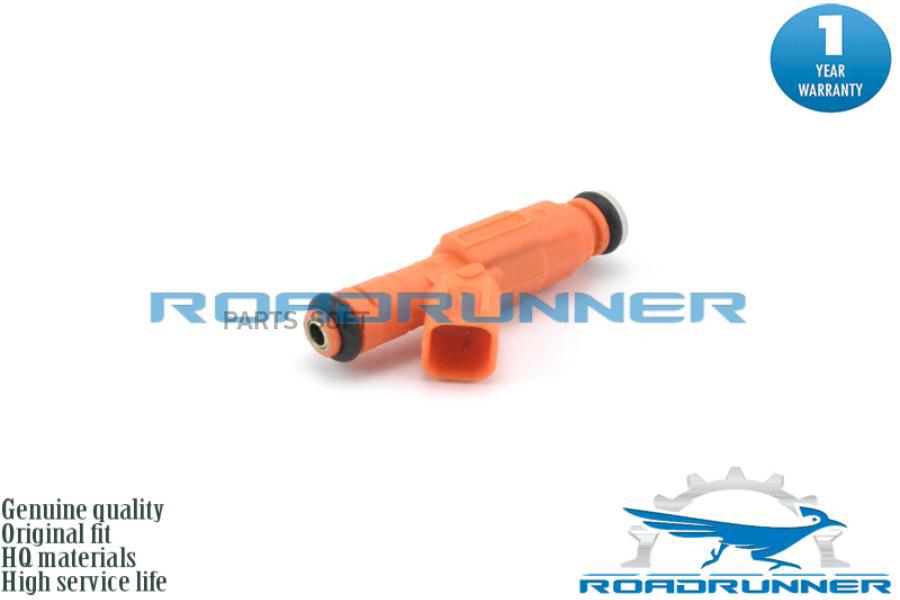 Топливный Инжектор ROADRUNNER RRL30913250A