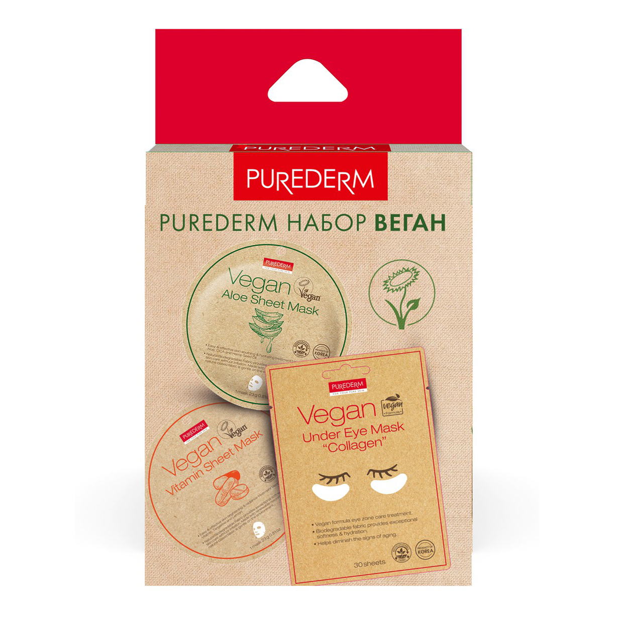 

Набор средств для лица Purederm Веган Глубокое увлажнение для женщин 3 предмета