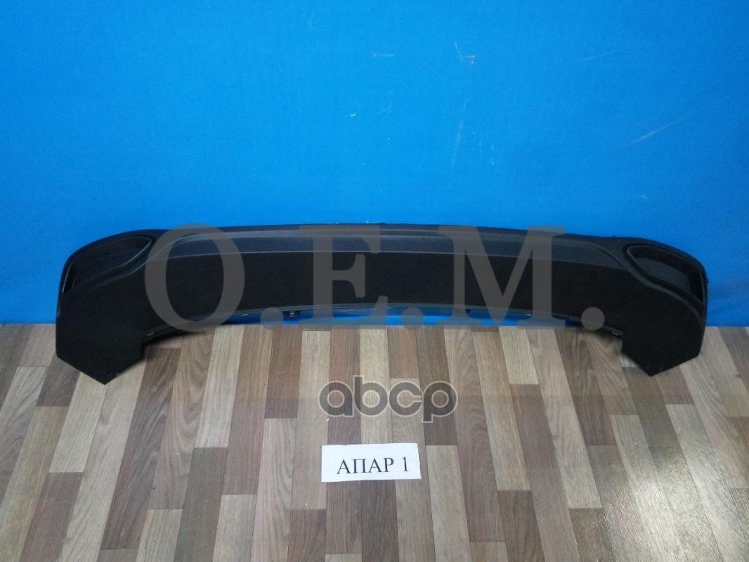 фото Накладка бампера заднего volkswagen polo sedan 6 (2020-нв) o.e.m. арт. oem0463