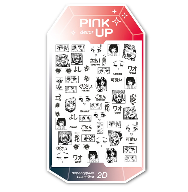 Наклейки для ногтей Pink Up Decor 2D переводные тон 89 3 г