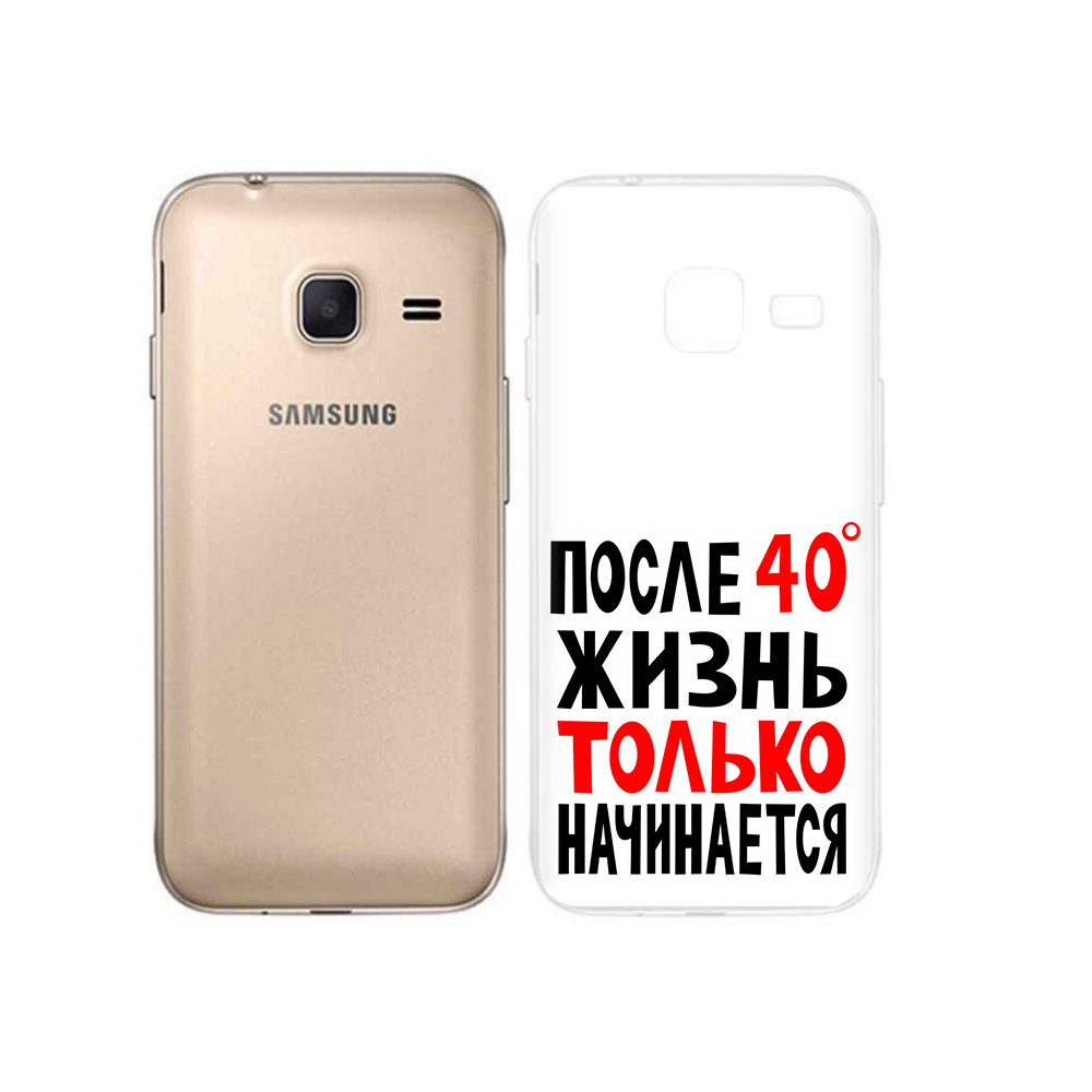 

Чехол MyPads Tocco для Samsung Galaxy J1 mini после 40 жизнь начинается (PT24300.564.553), Tocco