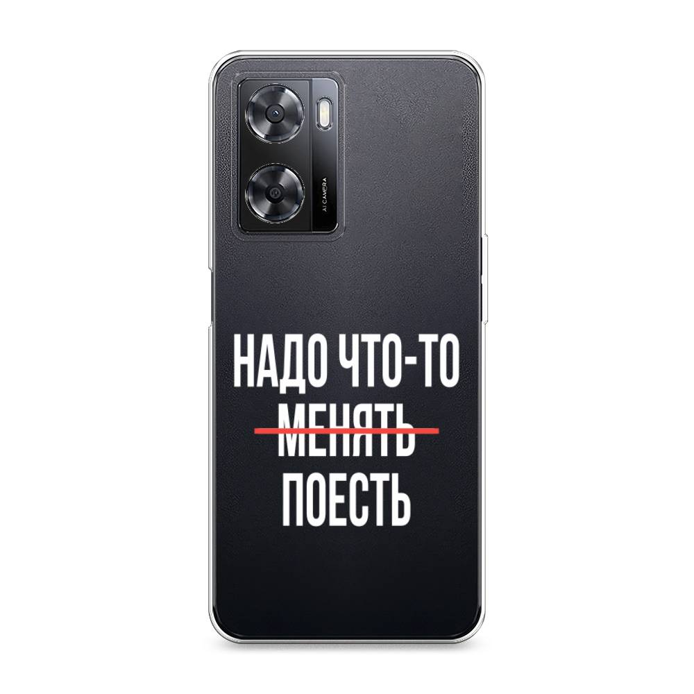 Чехол на Oppo A57 4G 