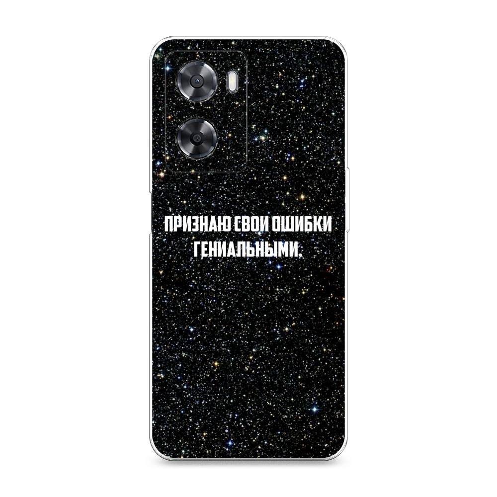 Чехол на Oppo A57 4G 