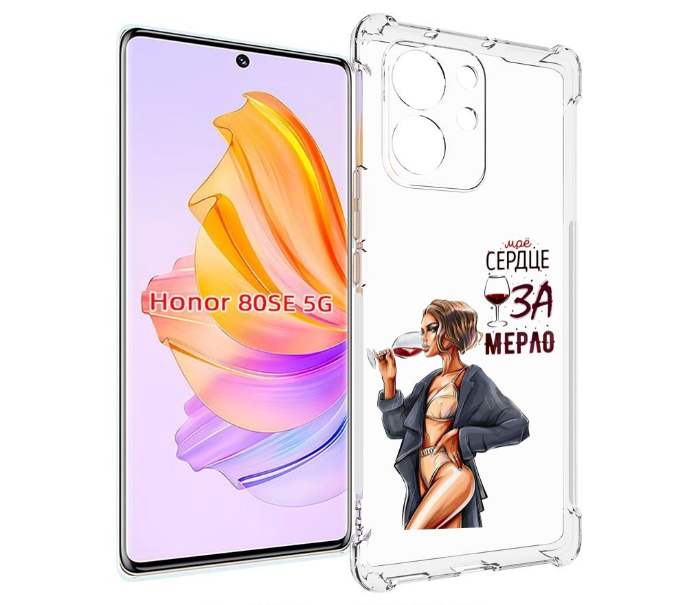 

Чехол MyPads Мое-сердце-замерло для Honor 80 SE, Прозрачный, Tocco
