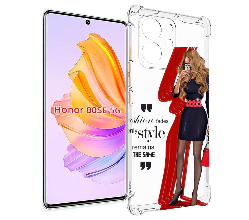 

Чехол MyPads Модная-девушка женский для Honor 80 SE, Прозрачный, Tocco