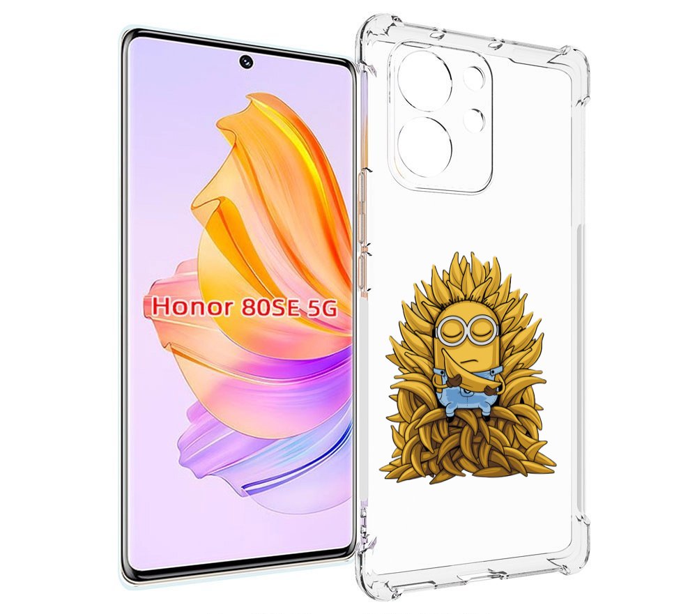 

Чехол MyPads Миньон с бананами для Honor 80 SE, Прозрачный, Tocco