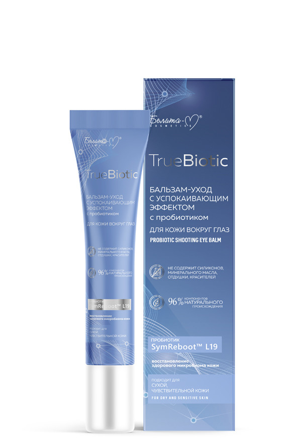 

Бальзам-уход для кожи вокруг глаз Белита TrueBiotic, с пробиотиком, 20 г