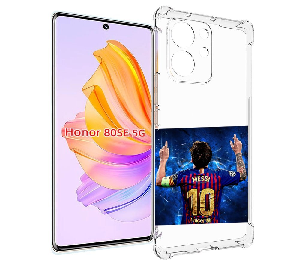 

Чехол MyPads Месси-10 мужской для Honor 80 SE, Прозрачный, Tocco