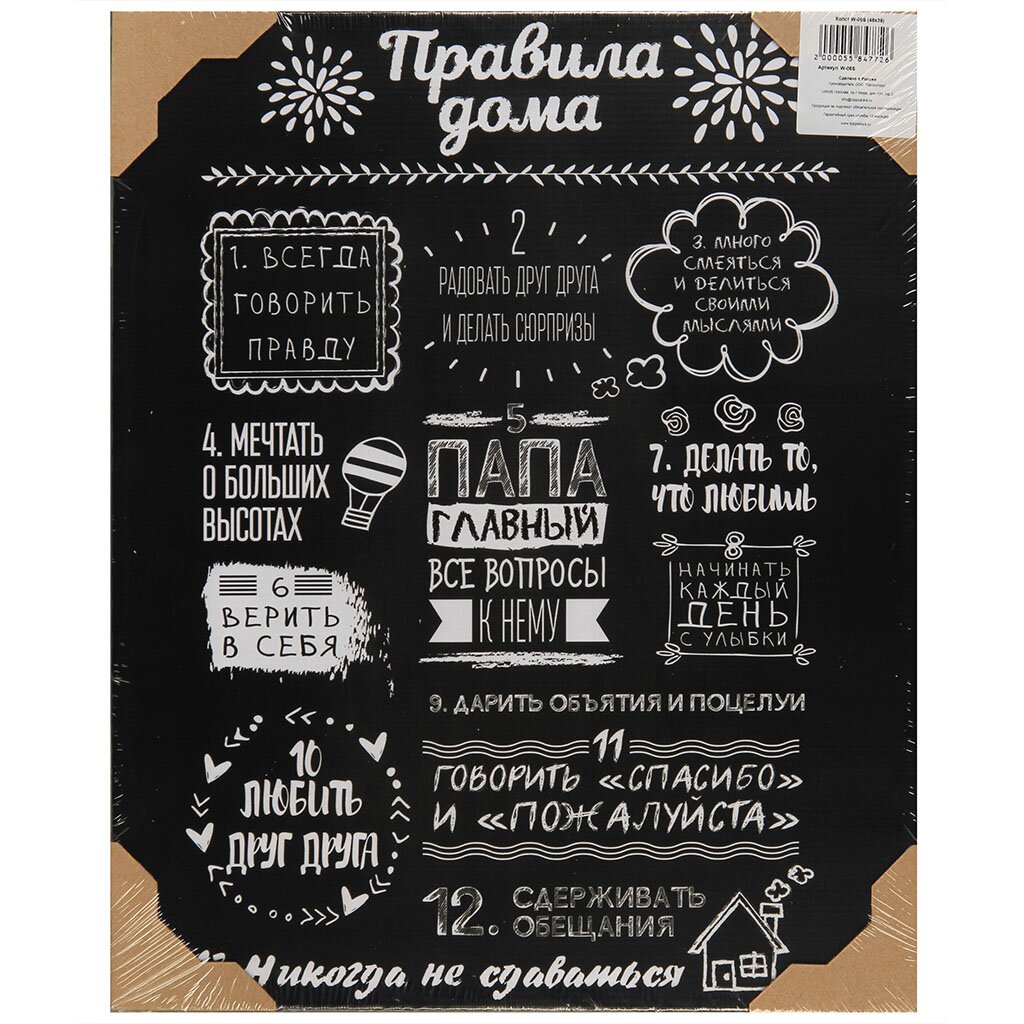 

Картина постер, холст, 48х39 см, W-06S