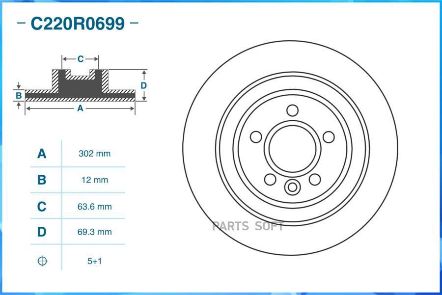 Диск тормозной задний CWORKS C220R0699 100055576834