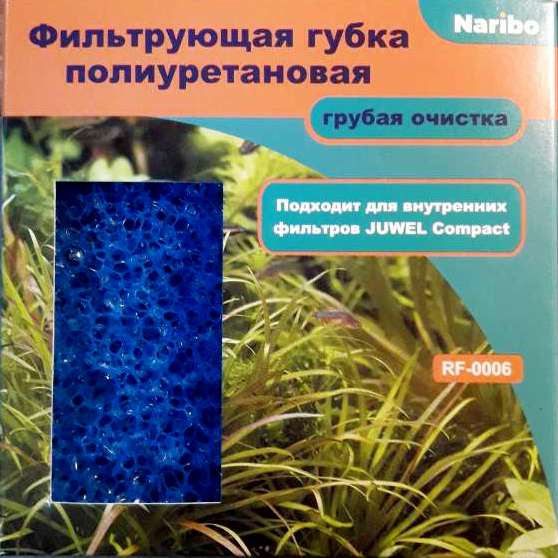 Губка фильтрующая Naribo ROOF FOAM для фильтра Juwel 30 грубой очистки синяя поролон M 350₽