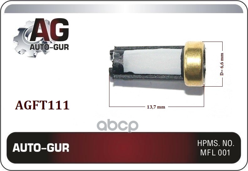 Фильтр Топливной Форсунки 6,613,7 Auto-Gur Agft111 Auto-GUR арт. AGFT111