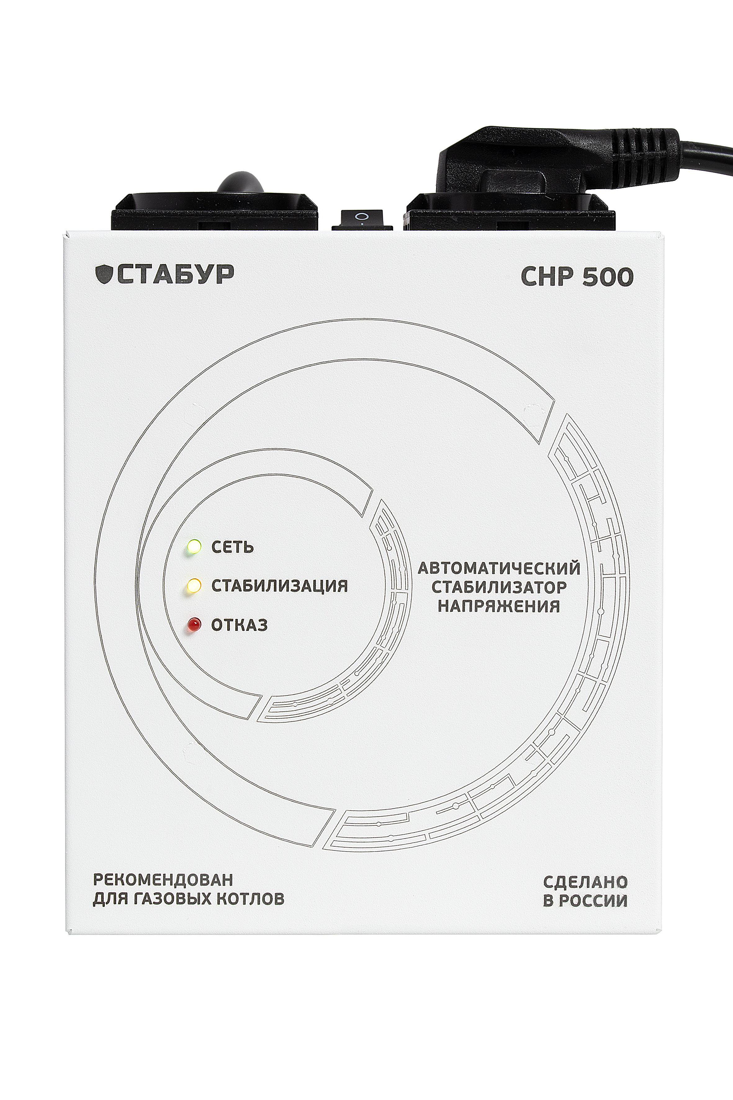 Стабилизатор напряжения настенный однофазный СТАБУР СНР-500н2с 220в для котлов