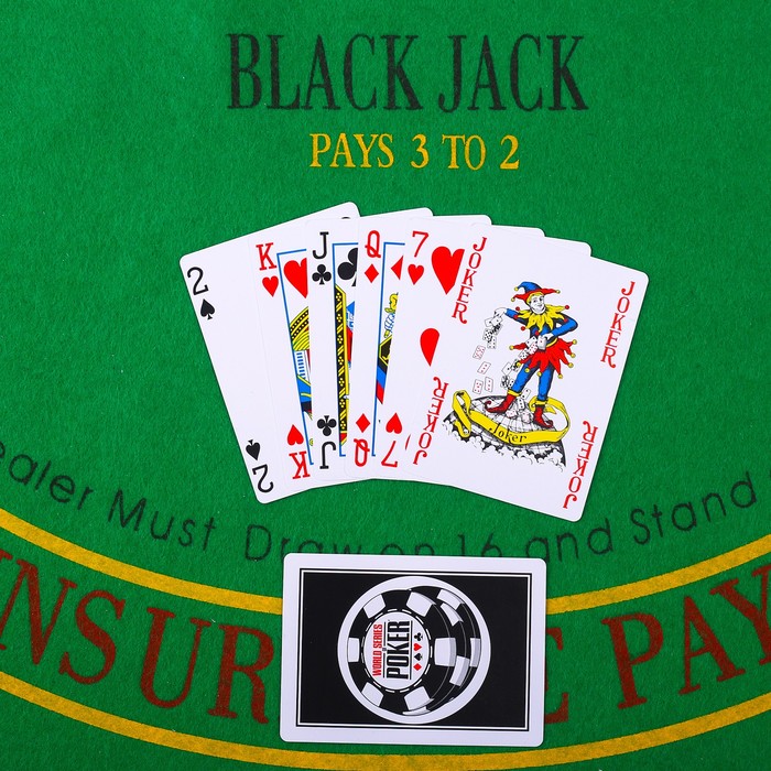 Карты игральные пластиковые 