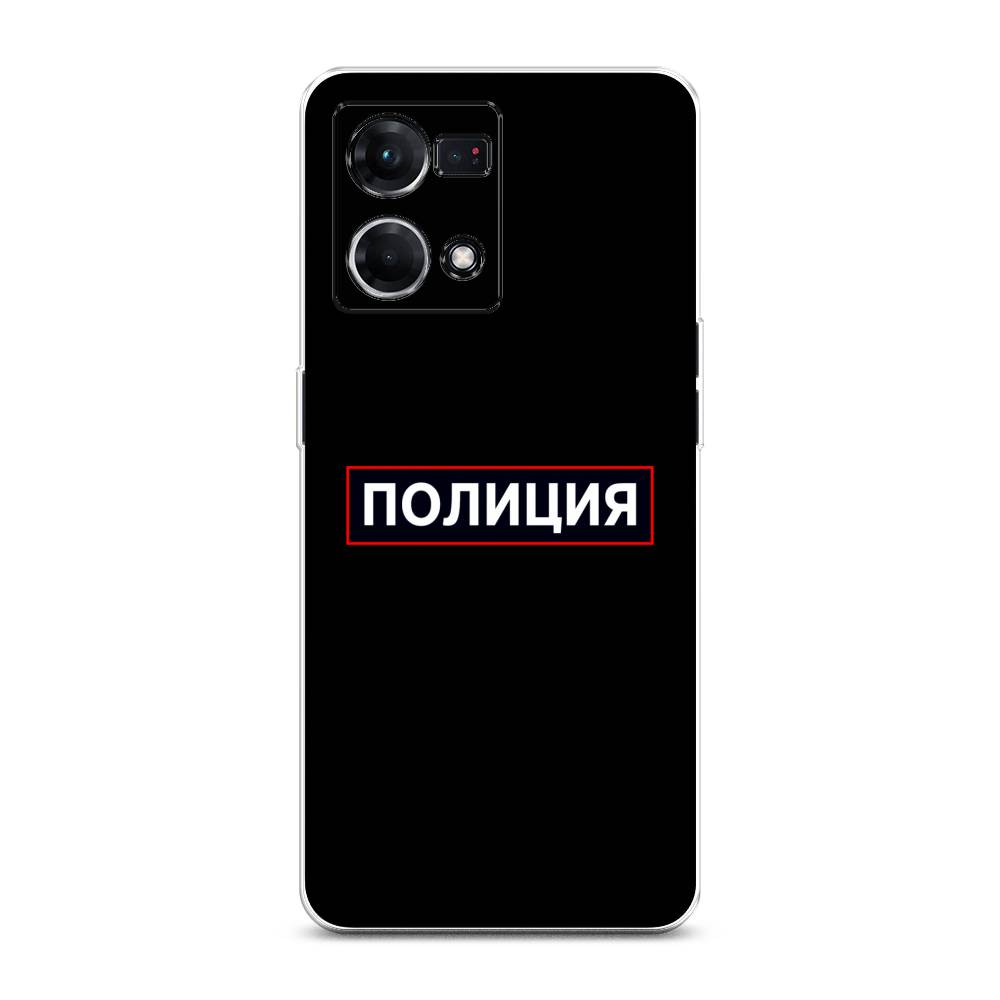 

Чехол Awog на Oppo Reno 8 4G "Police logo", Черный;белый;красный, 2511450-5