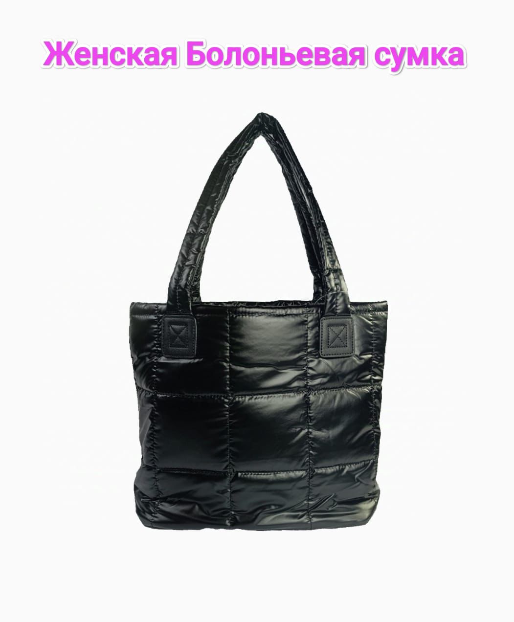 

Сумка женская Apricot 023 черная, Черный, 023