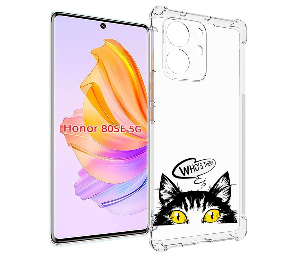 

Чехол MyPads Кто-тут-есть для Honor 80 SE, Прозрачный, Tocco