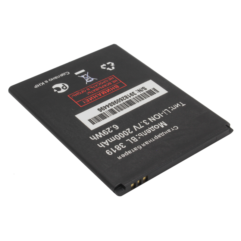 

Аккумуляторная батарея BaseMarket для Fly IQ4514 Evo Tech 4 (BL3819)
