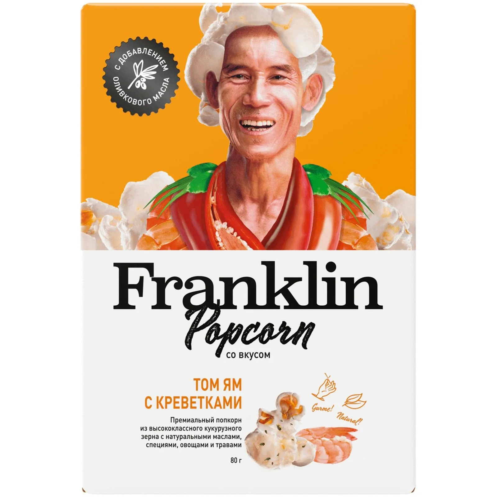 

Попкорн Franklin Popcorn Том Ям с креветками для СВЧ 80 г