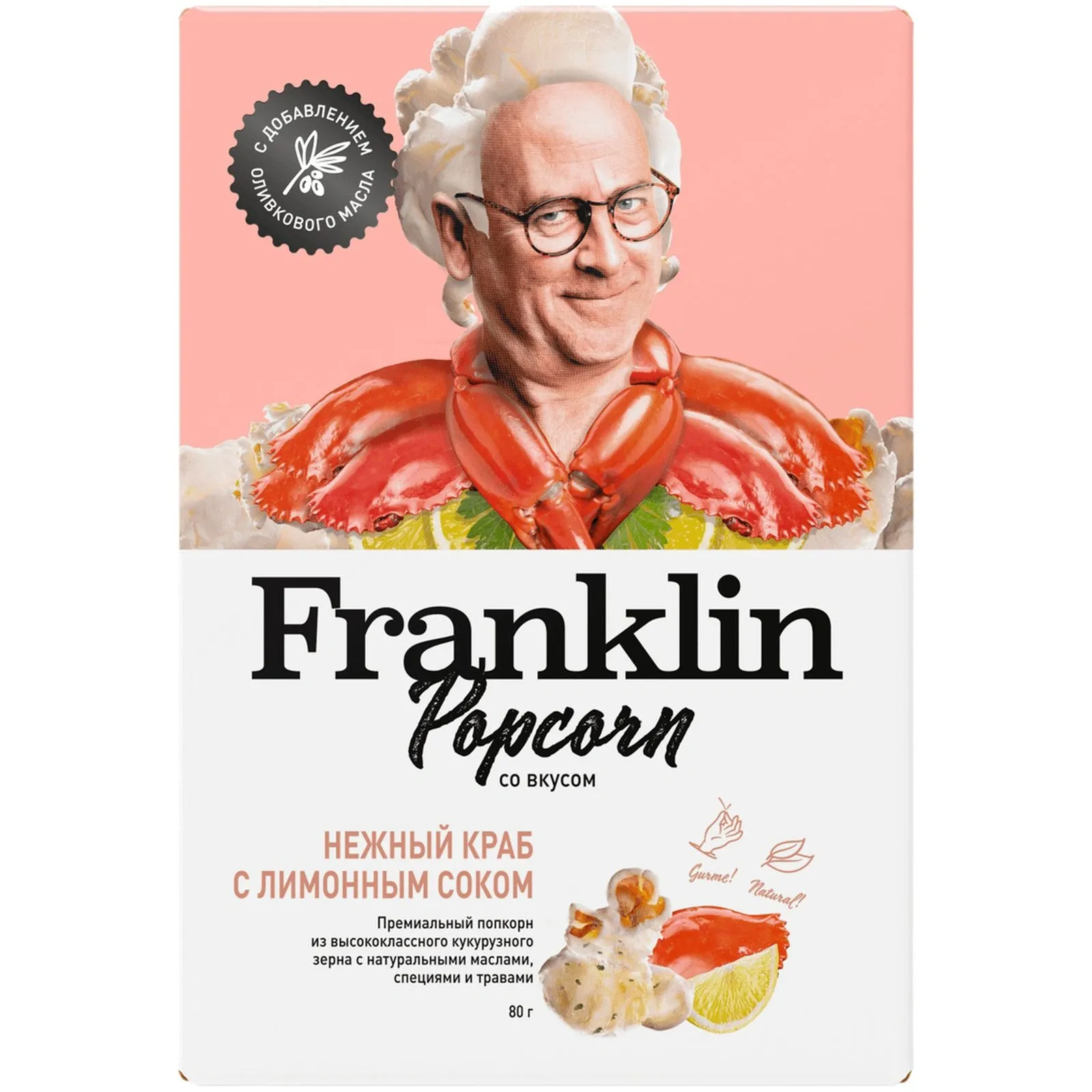 

Попкорн Franklin Popcorn Нежный краб с лимонным соком для СВЧ 80 г