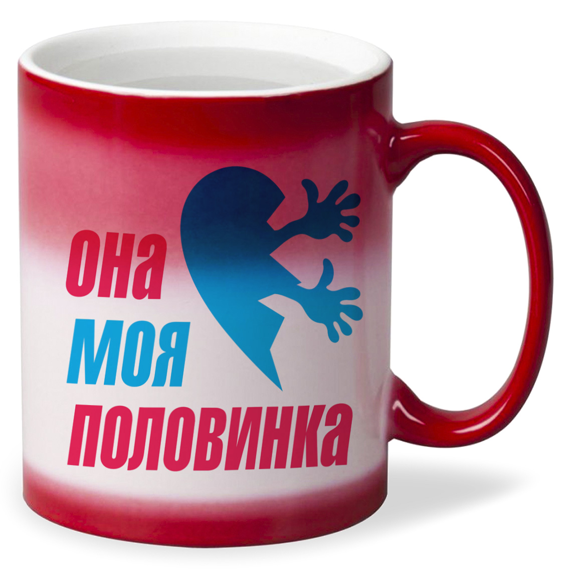 

Кружка CoolPodarok Она моя половинка есть пара