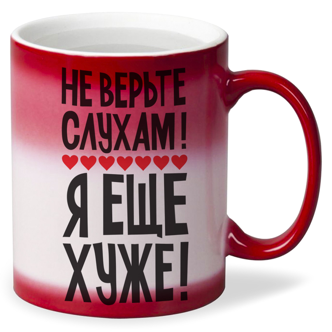 

Кружка CoolPodarok Не верьте слухам я еще хуже