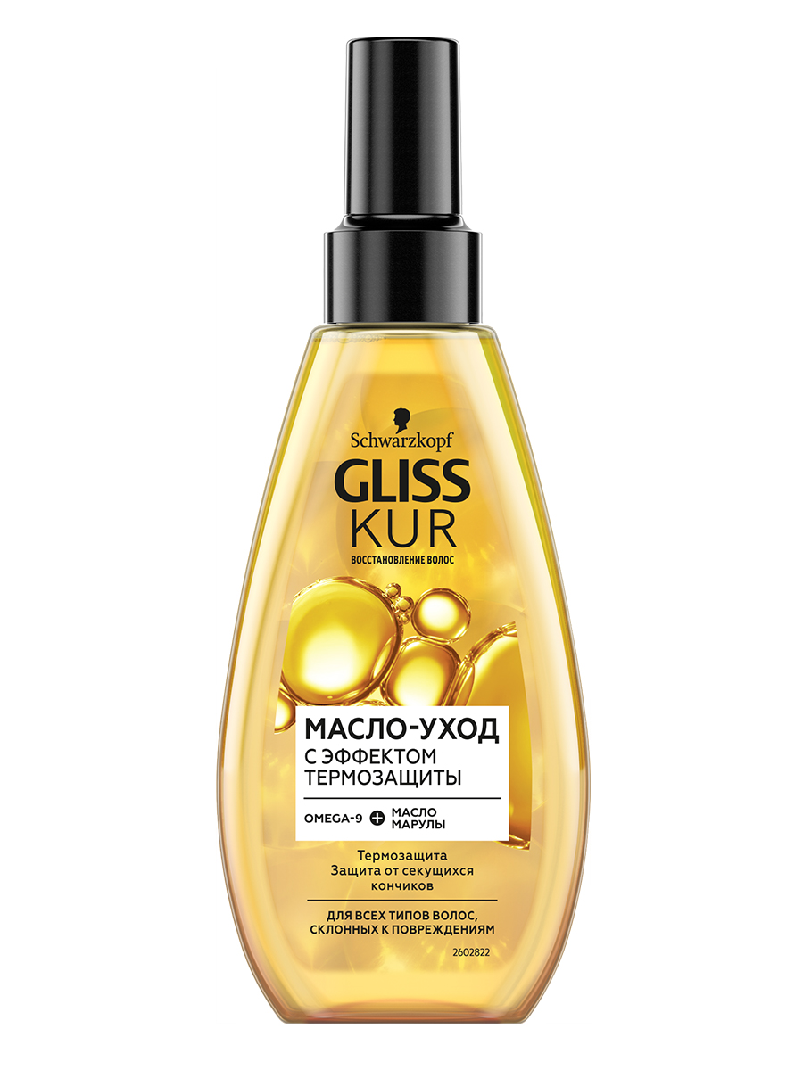 Масло спрей Gliss Kur Oil Nutritive защита от секущихся кончиков 150 мл гель лубрикант durex perfect gliss 50 мл