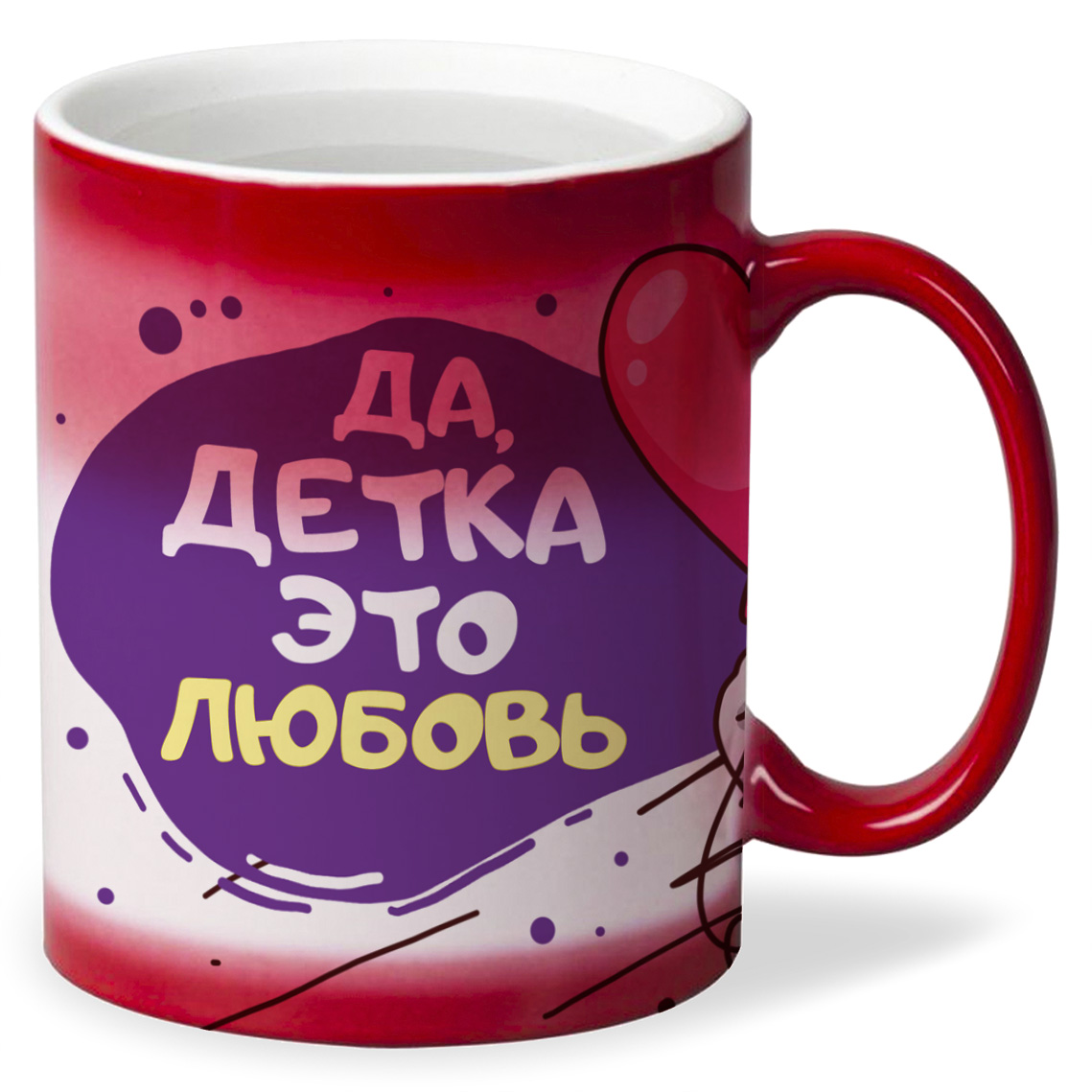 

Кружка CoolPodarok Да детка это любовь пара он