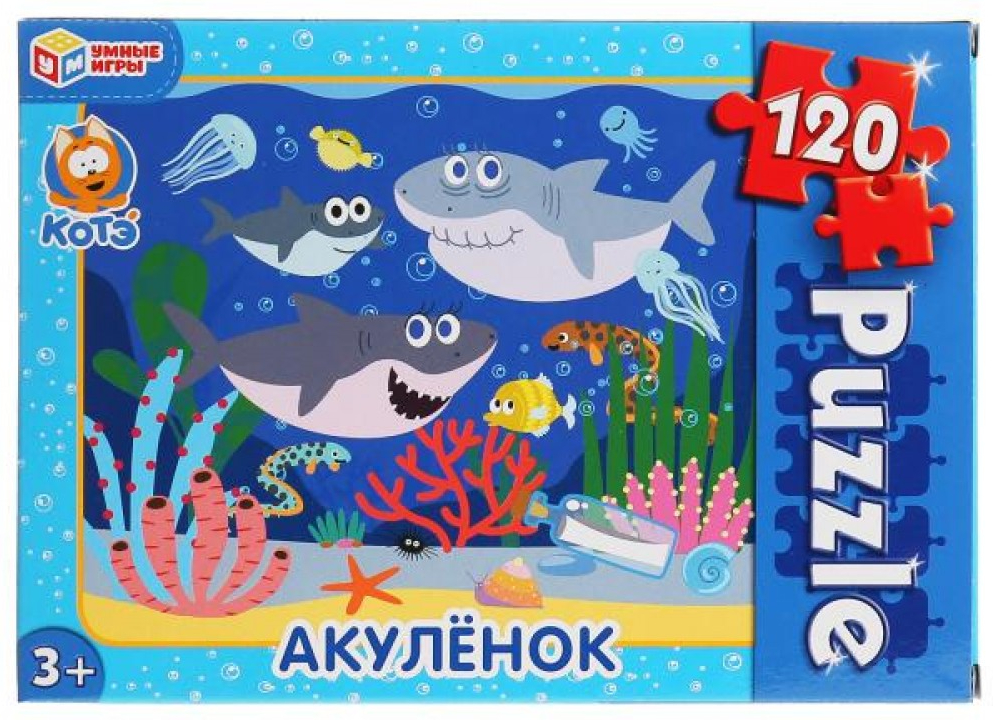 

Пазл классический Умные игры Акуленок 120 деталей