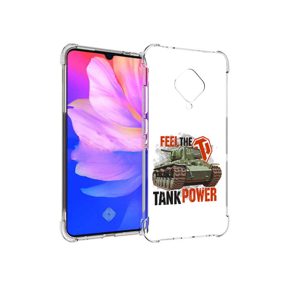 

Чехол MyPads Tocco для Vivo V17 Танк (PT147343.378.169), Прозрачный, Tocco