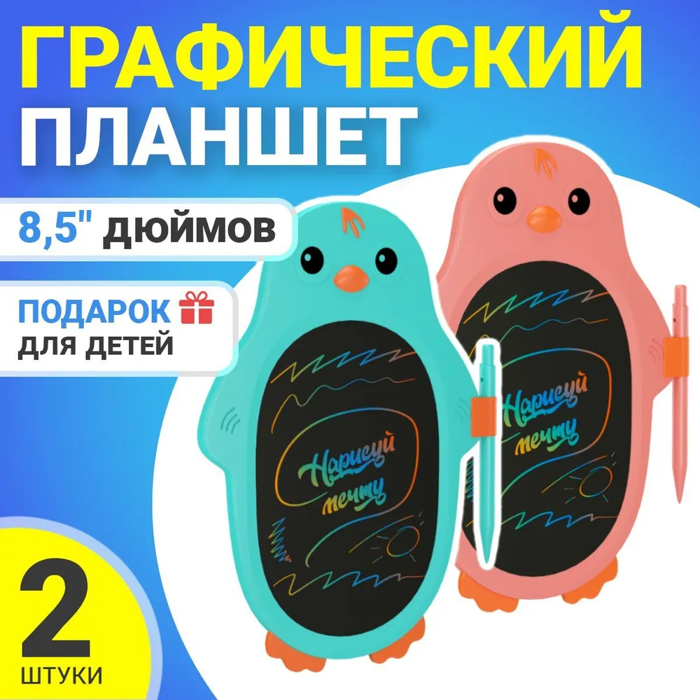 Графический планшет Gsmin (BT991514)