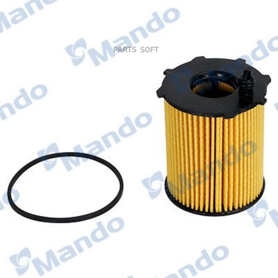 

Mando EEOM0002Y