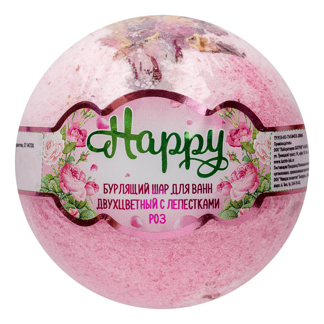 

Шар бурлящий Laboratory Katrin Happy двухцветный с лепестками роз 120 г, Розовый