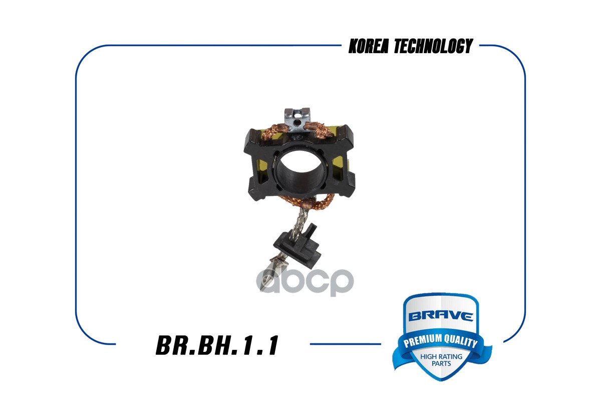 

Щеточный Узел Стартера Chevrolet Aveo; Daewoo Matiz 2 0,8 Kw Brave BRAVE арт. BRBH11