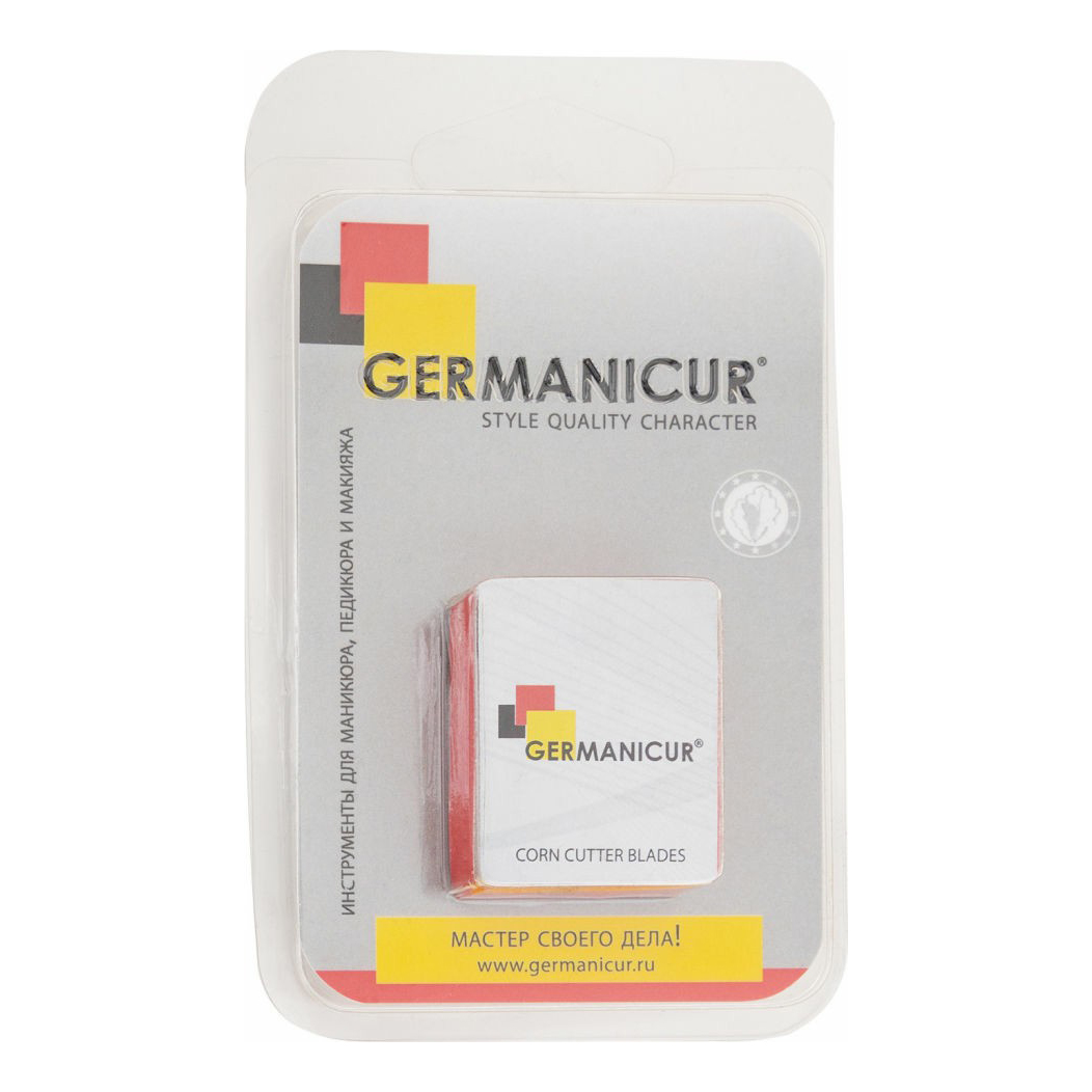 

Лезвия для педикюрного скребка Germanicur