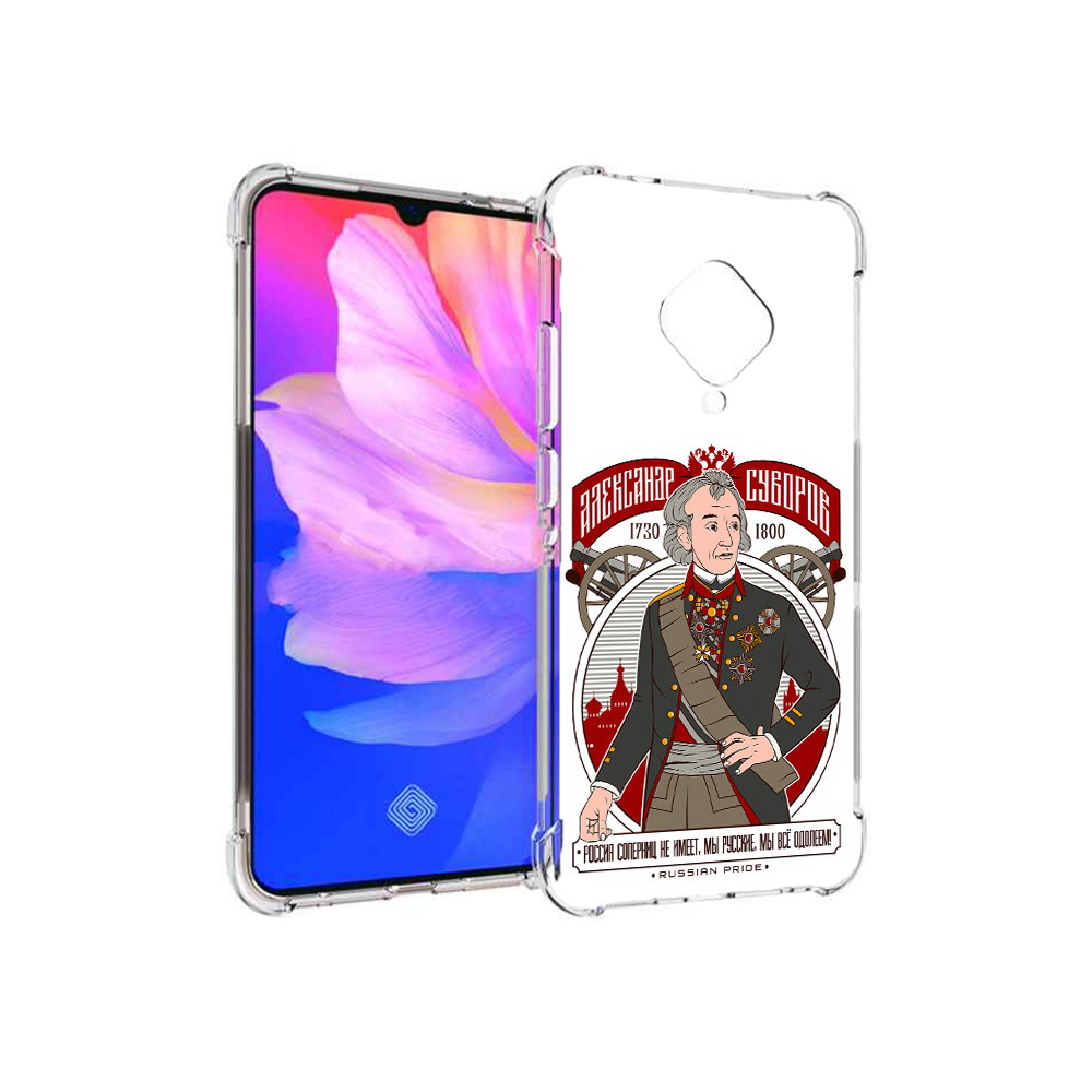 

Чехол MyPads Tocco для Vivo V17 Суворов (PT147343.378.164), Прозрачный, Tocco