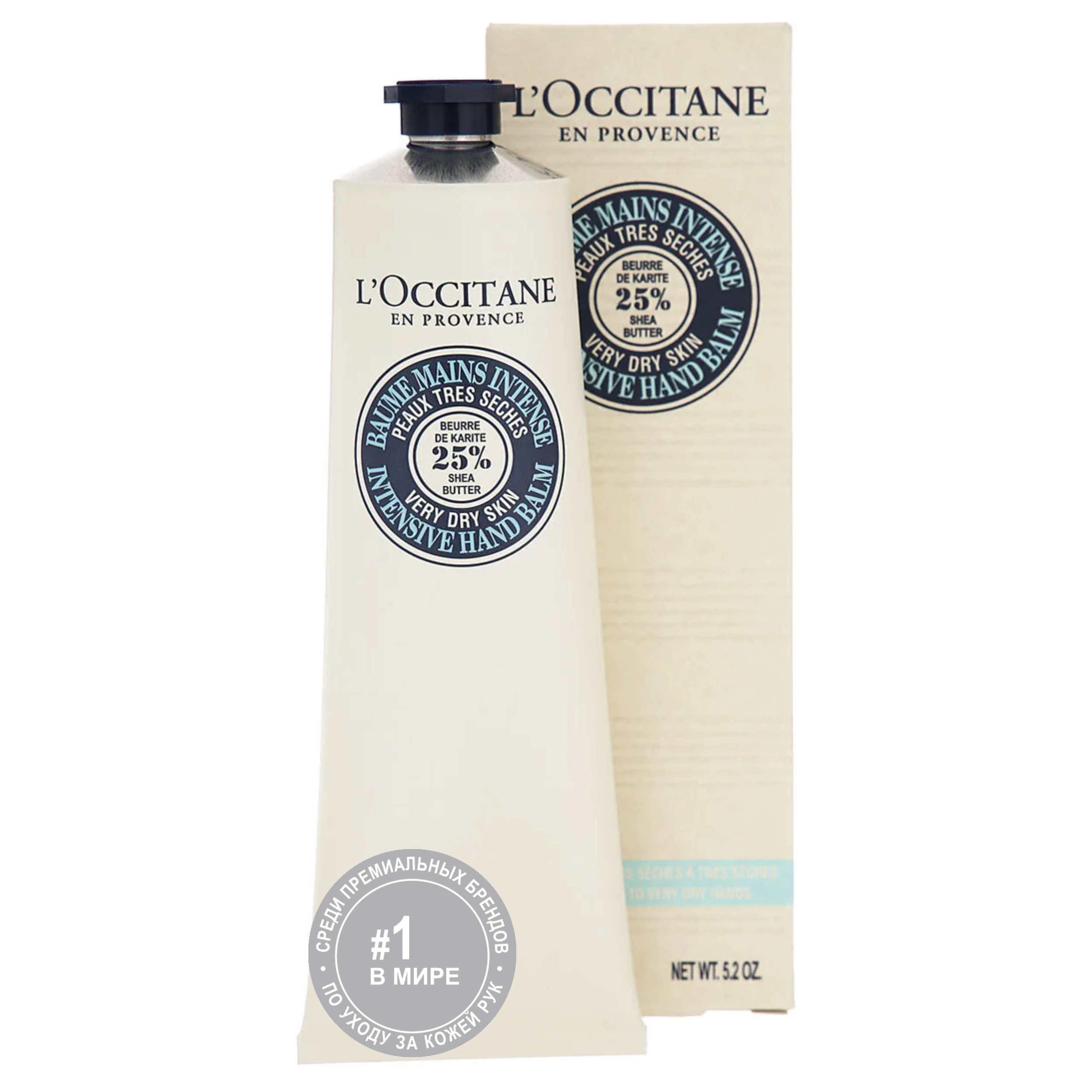 Питательный бальзам для рук L'Occitane Карите 150 мл