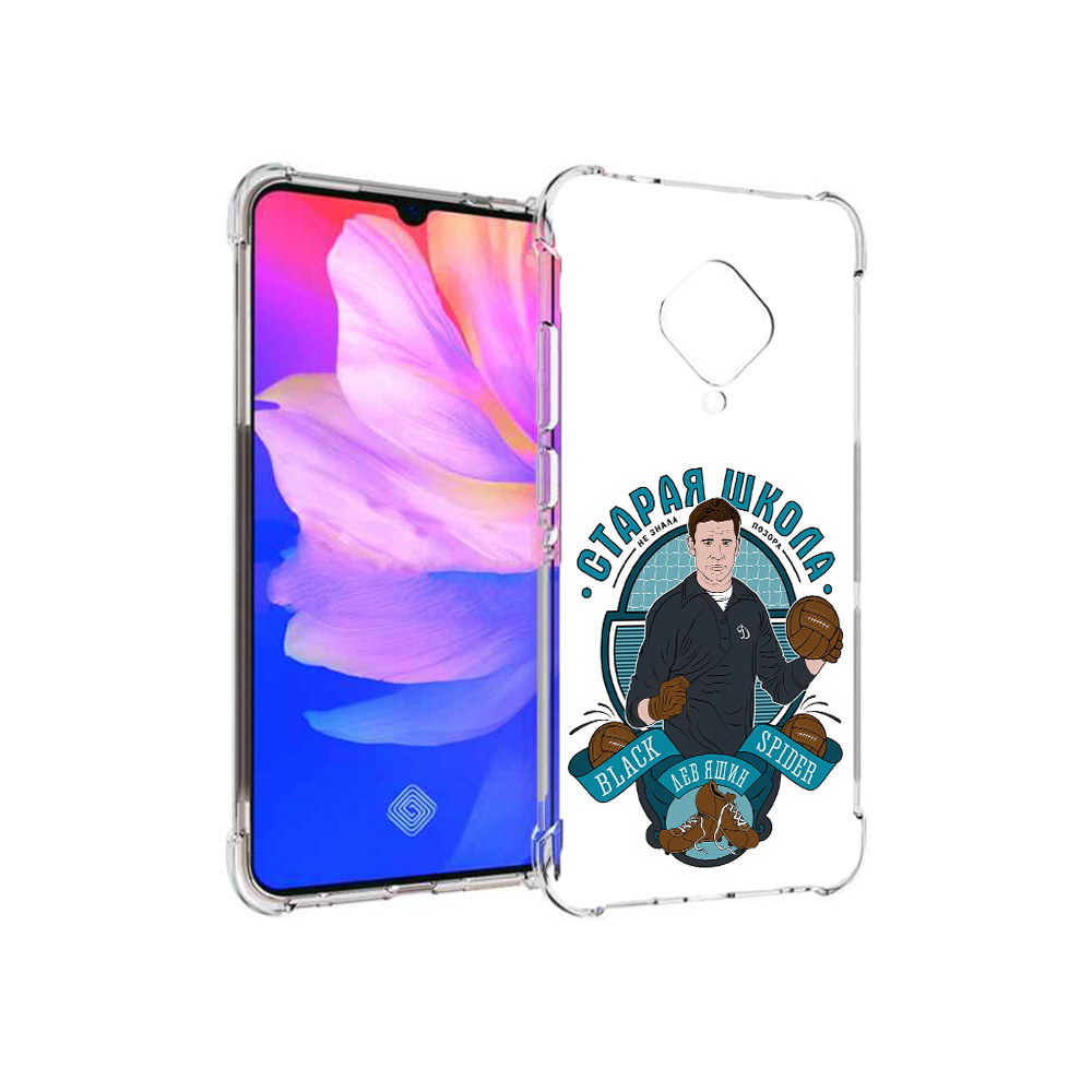 

Чехол MyPads Tocco для Vivo V17 Старая школа (PT147343.378.162), Прозрачный, Tocco