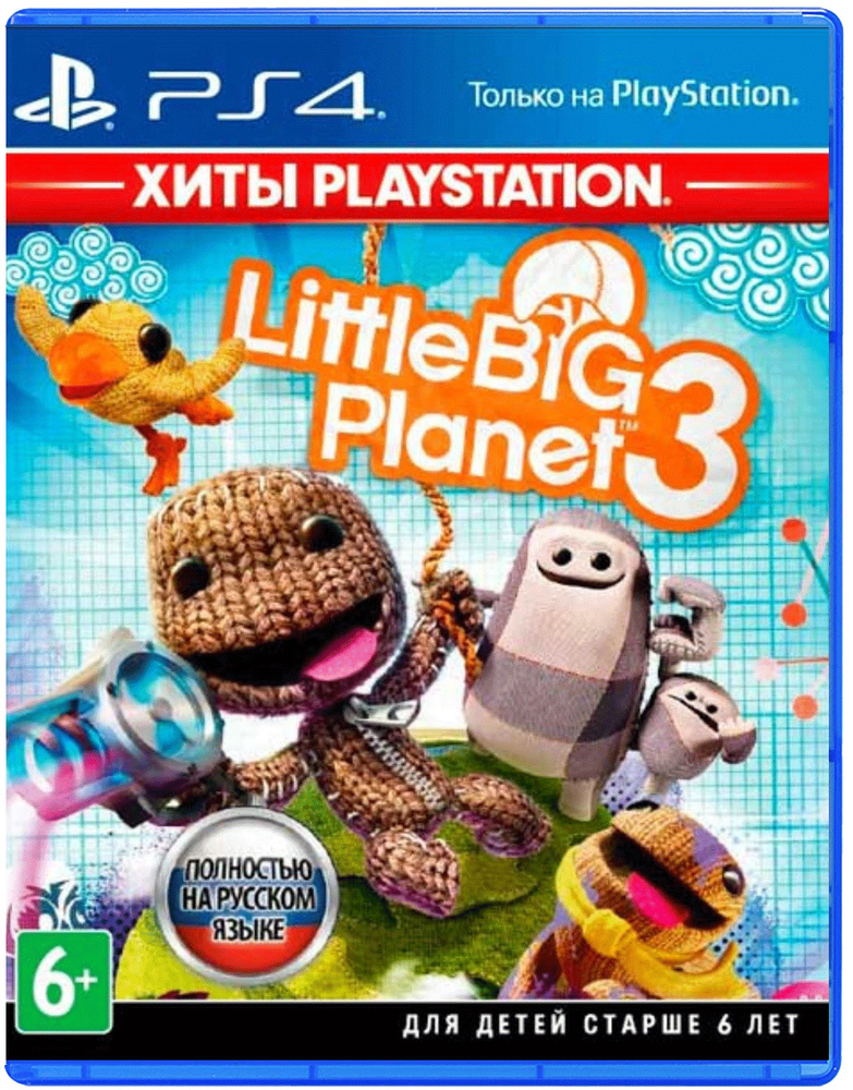 Игра LittleBigPlanet 3 (PlayStation 4, полностью на русском языке)